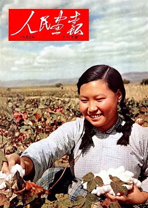 1953年